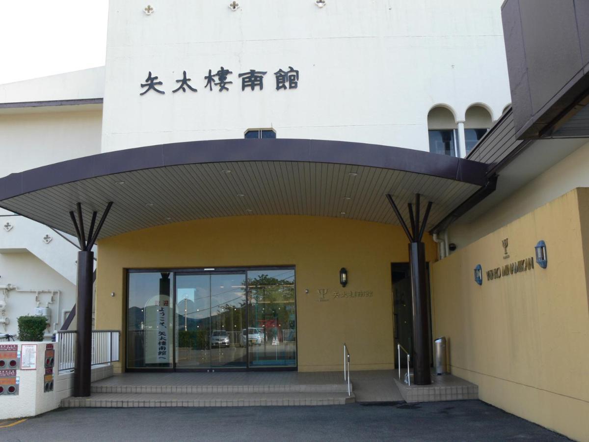 長崎ホテル　矢太樓 長崎市 エクステリア 写真